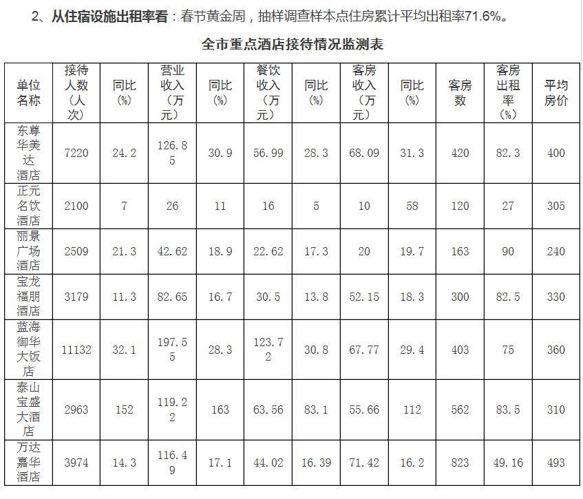 2.jpg-2