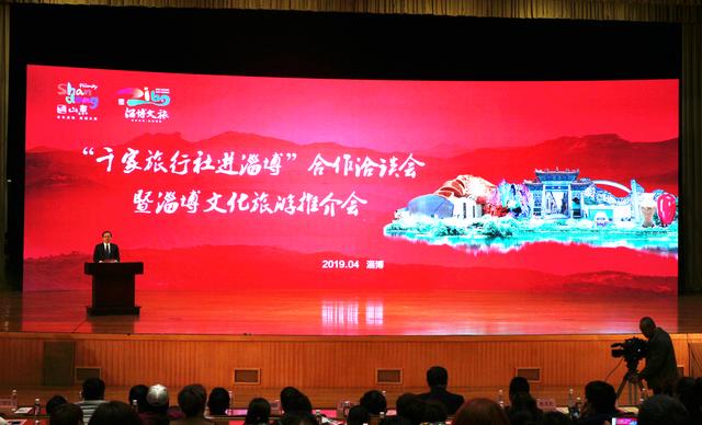 “千家旅行社进淄博” 洽谈合作 提升文化旅游影响力1.jpg