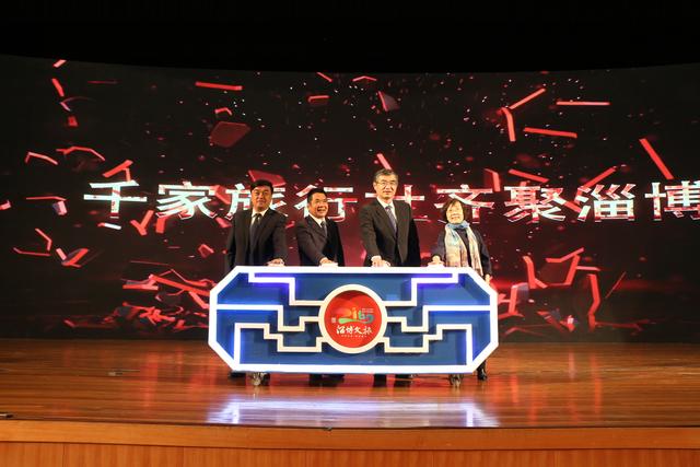 “千家旅行社进淄博” 洽谈合作 提升文化旅游影响力5.jpg
