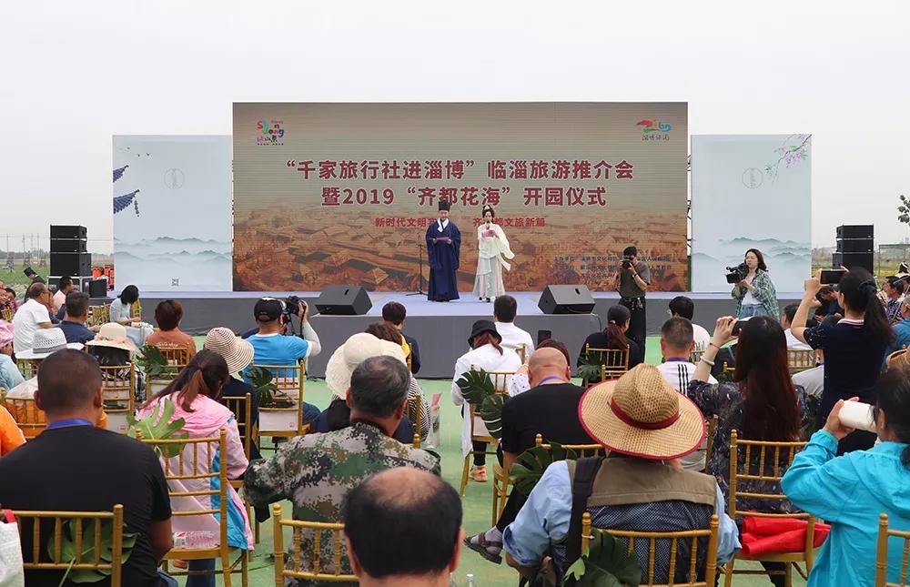 千亩花海目不暇接，齐国故都开启文旅新篇章1.jpg