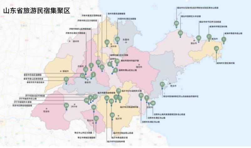 55世纪app官网山东省村落观光成长计划(2021-2025年)(图2)