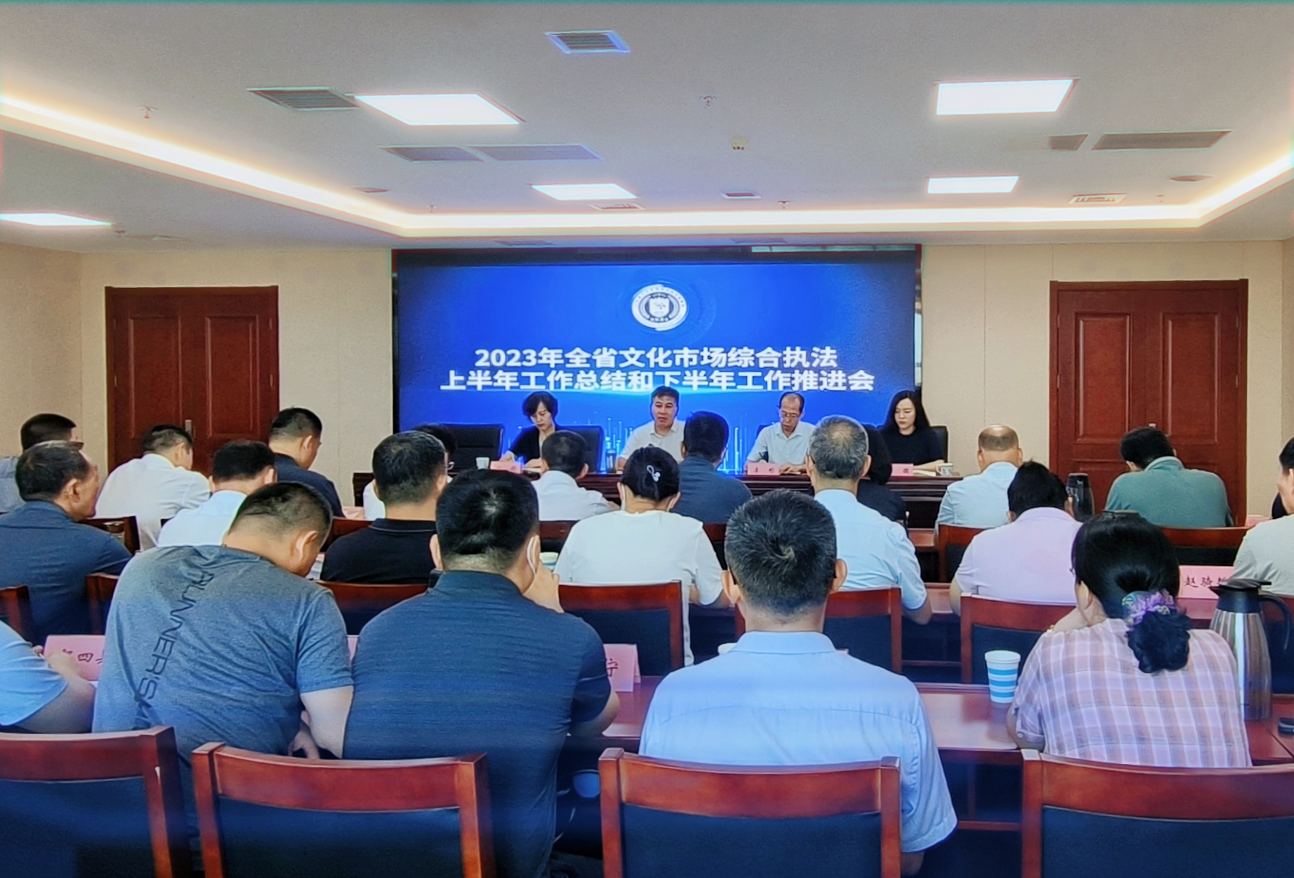 全省文化市场综合执法工作推进会在济南召开