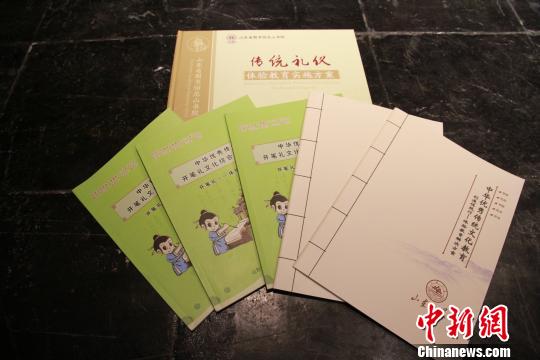 图为《开笔礼文化综合体验课程》。　曾洁 摄
